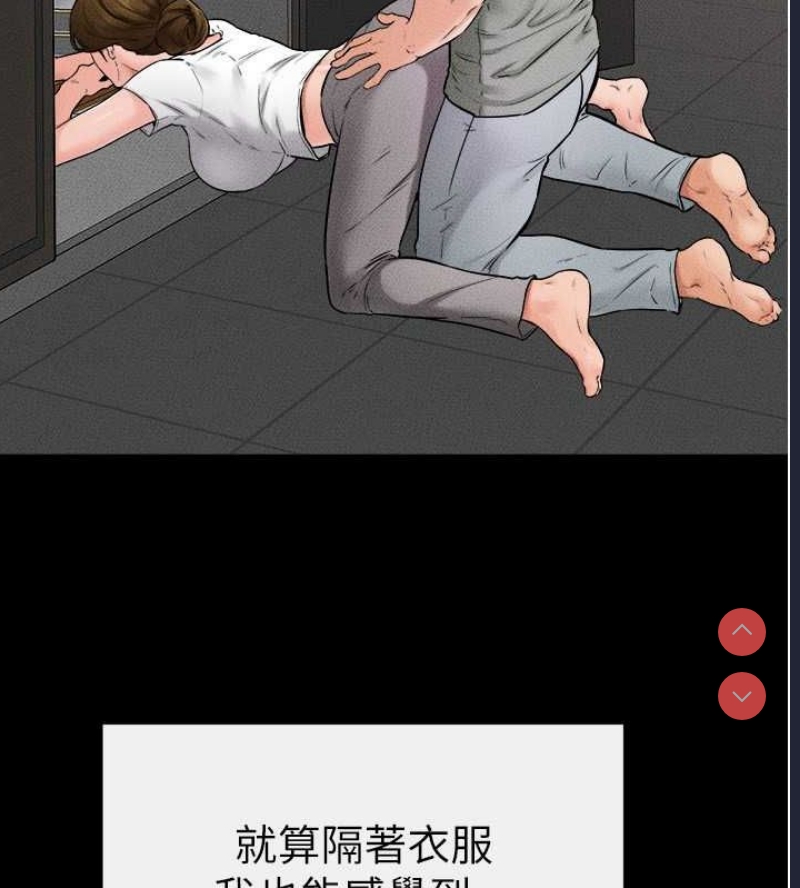 继母与继姐