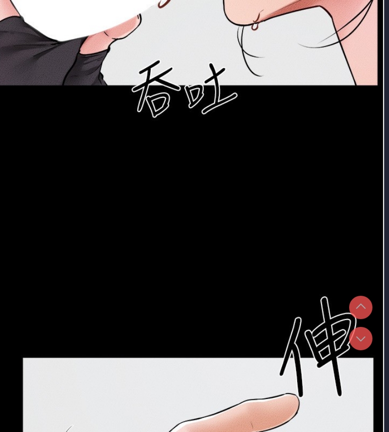 继母与继姐