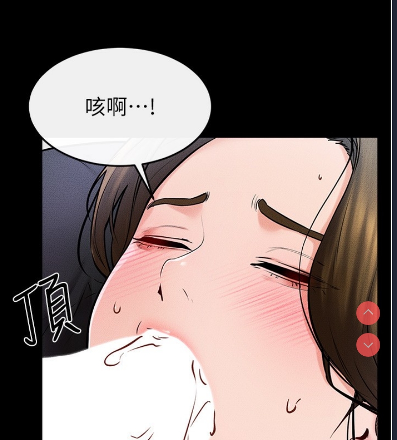 继母与继姐