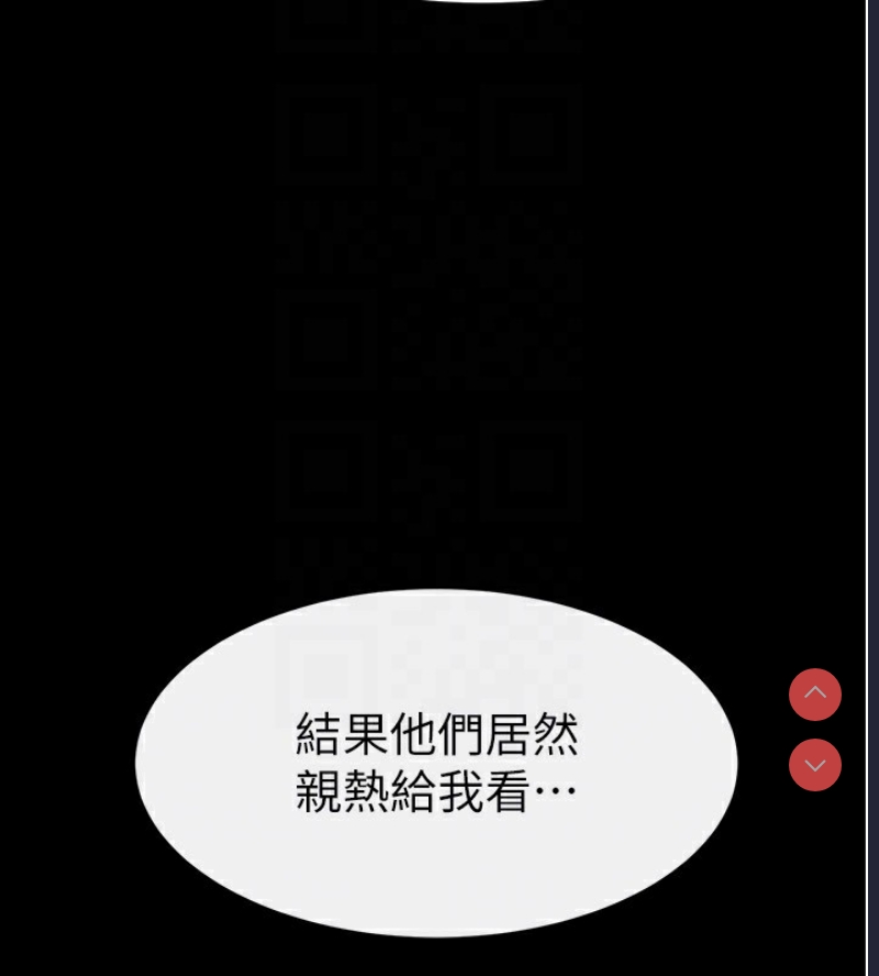 继母与继姐