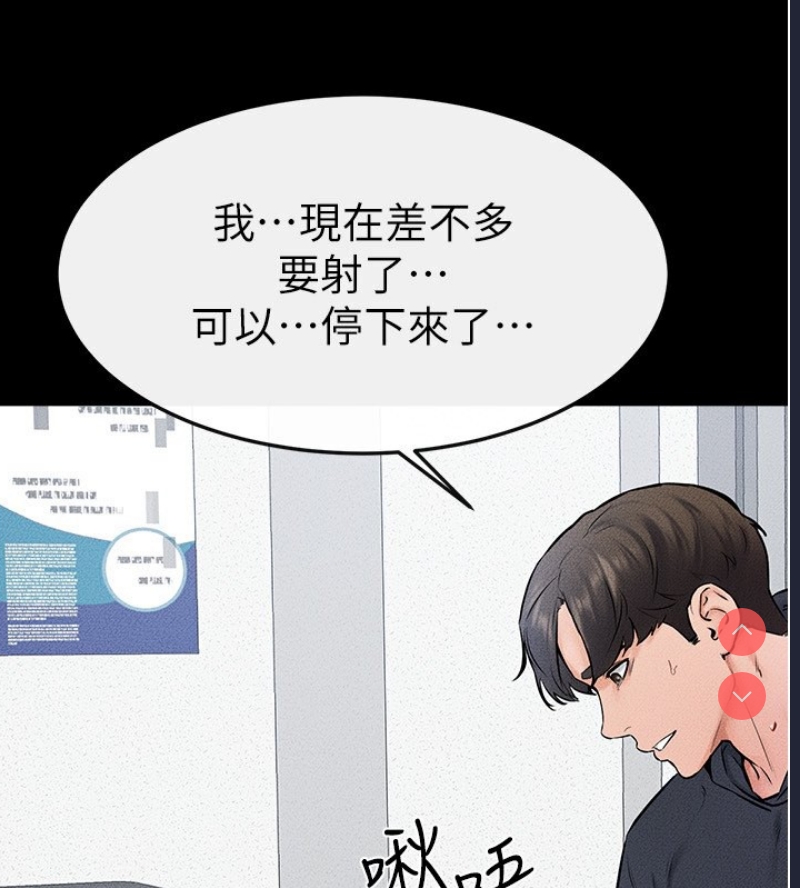 继母与继姐