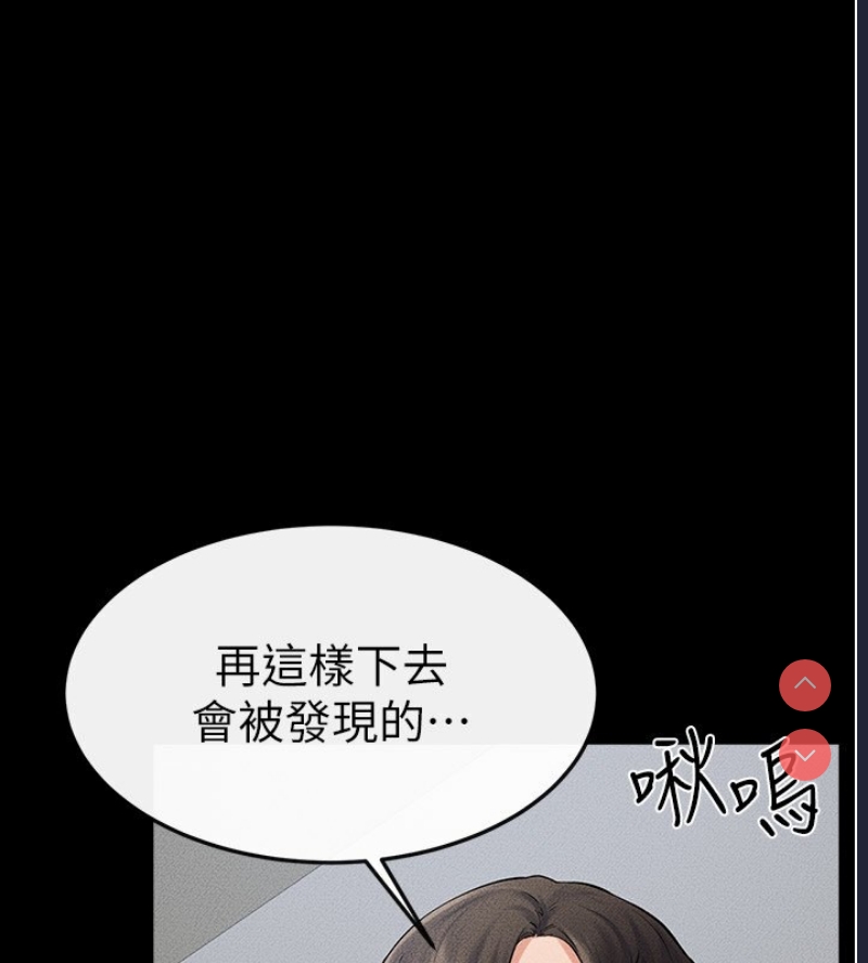 继母与继姐