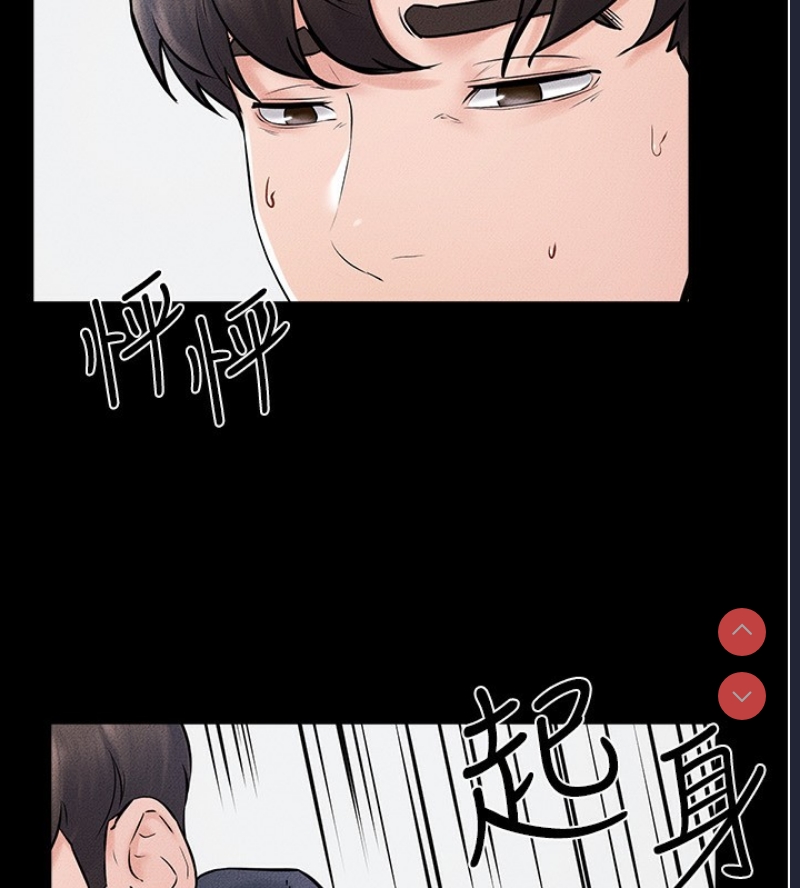 继母与继姐
