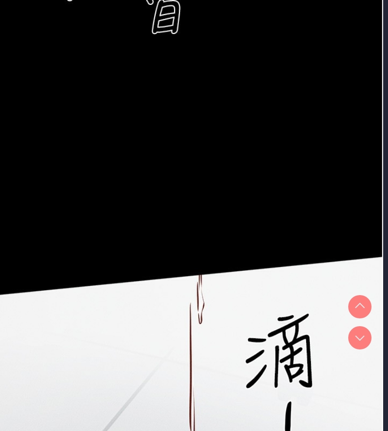 继母与继姐