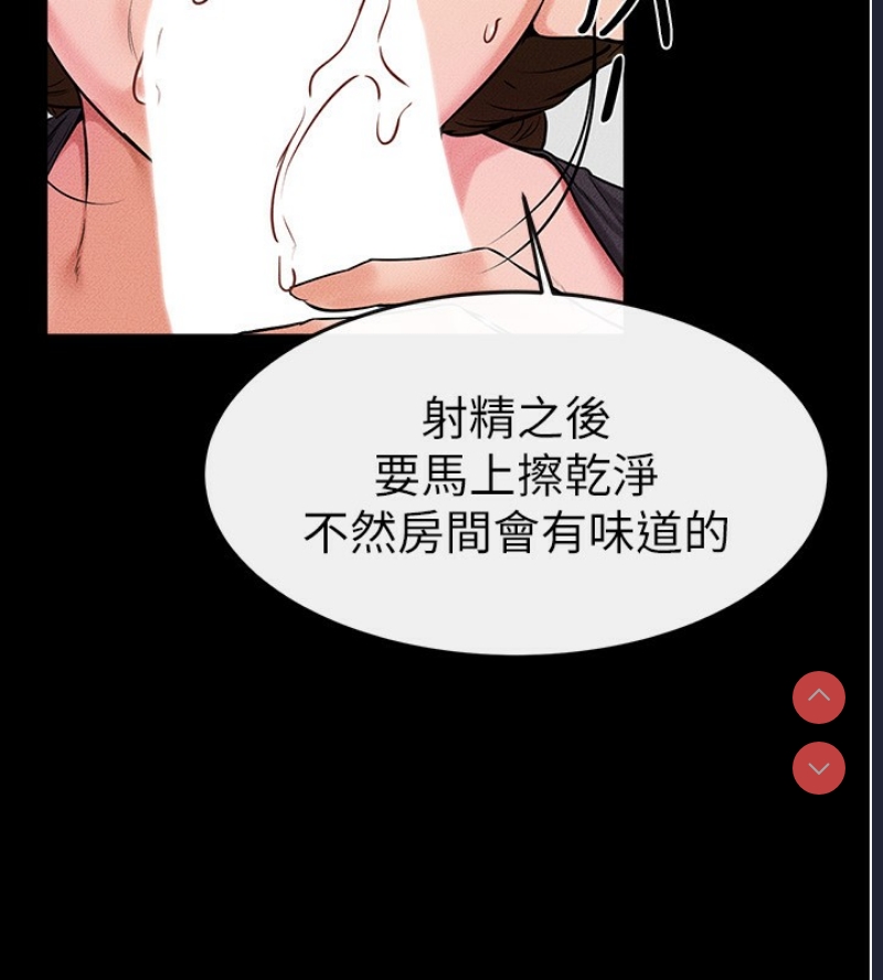 继母与继姐