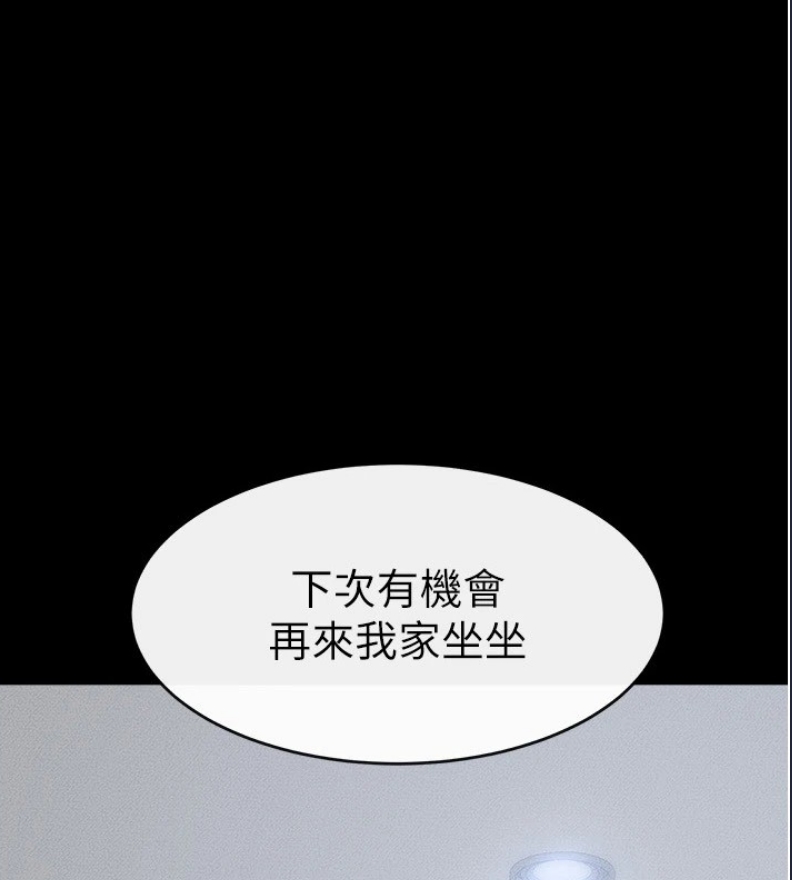 继母与继姐