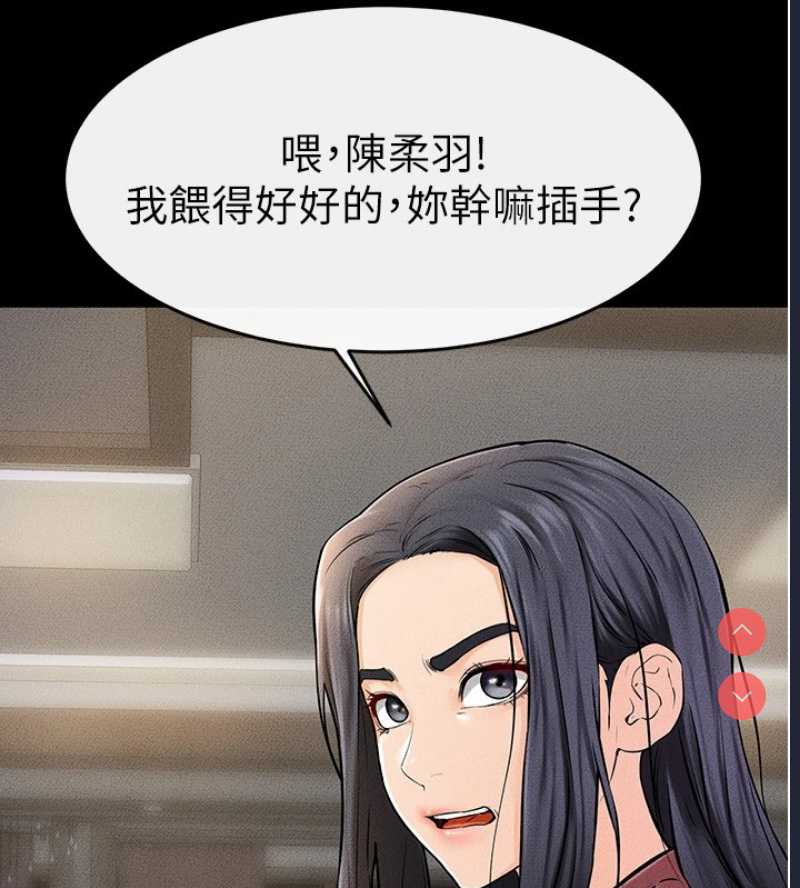 继母与继姐