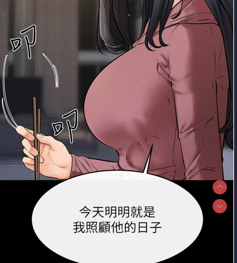 继母与继姐