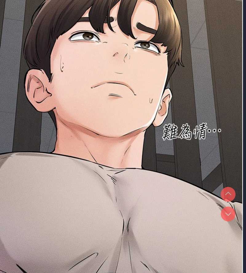继母与继姐