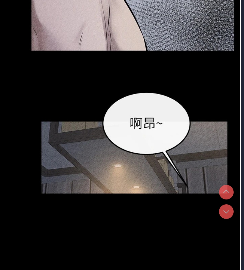 继母与继姐