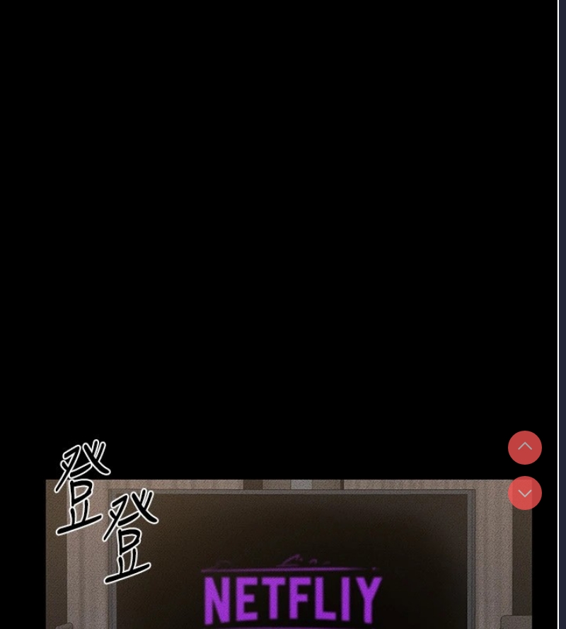 继母与继姐