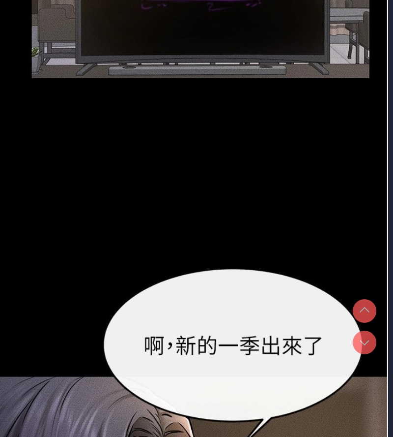继母与继姐