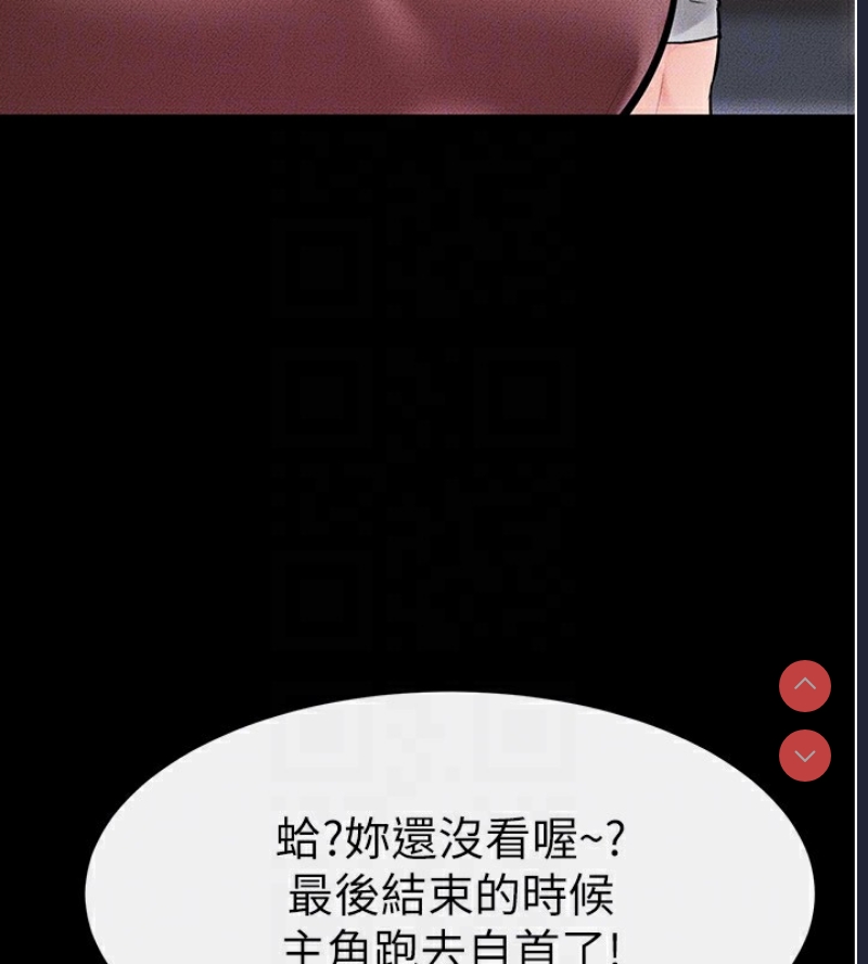 继母与继姐