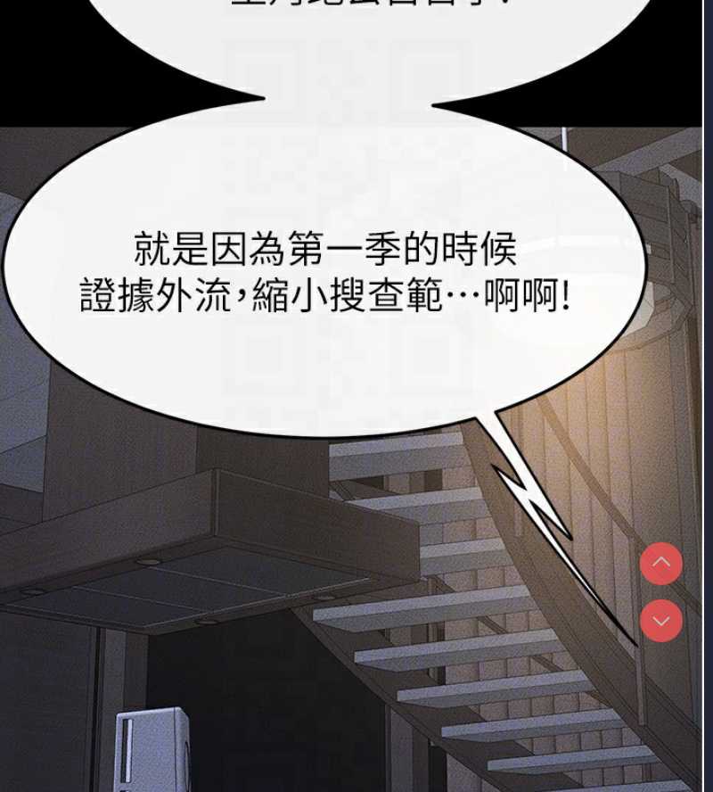 继母与继姐