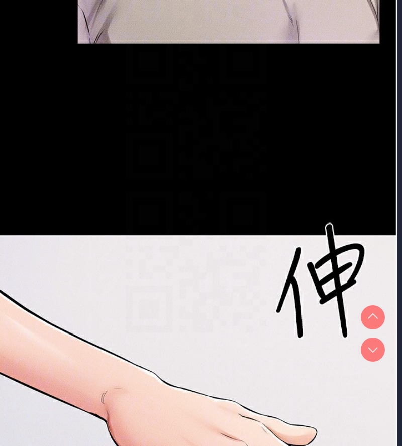 继母与继姐