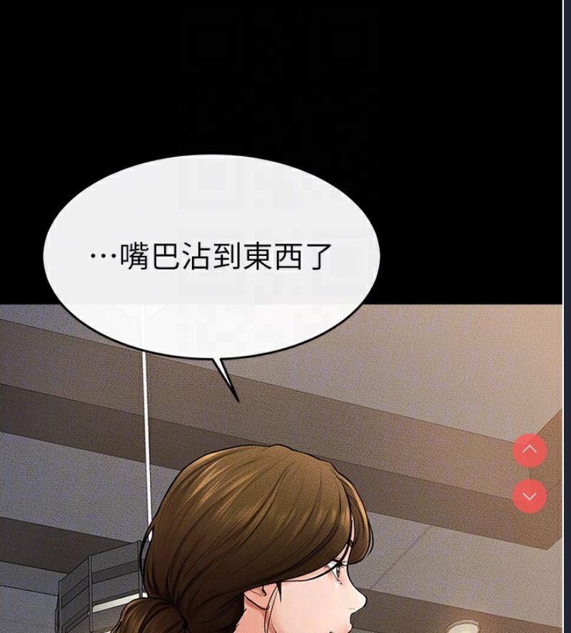 继母与继姐