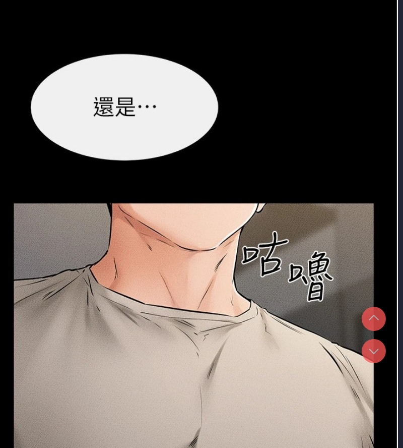 继母与继姐
