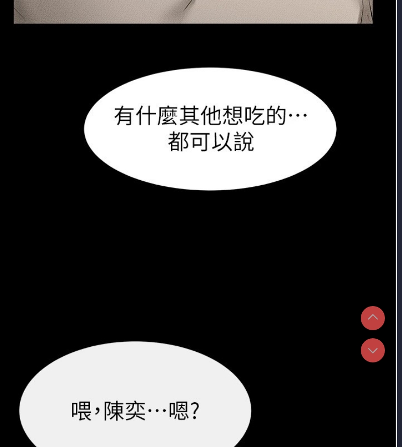 继母与继姐