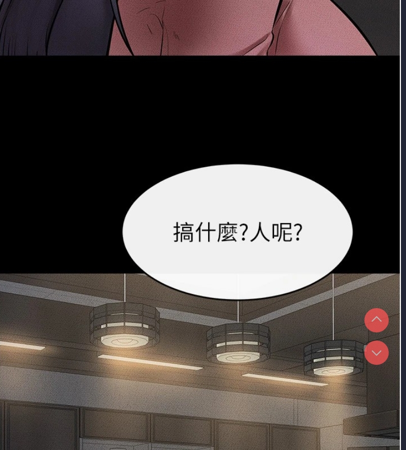 继母与继姐