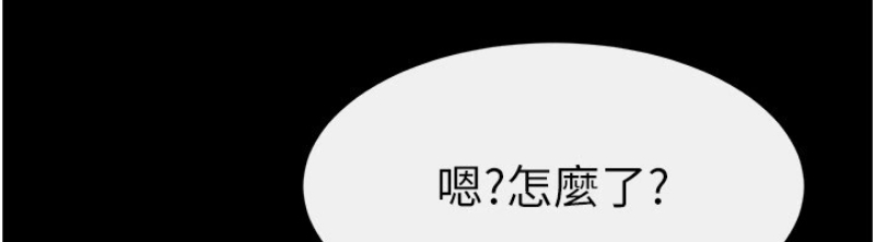 继母与继姐