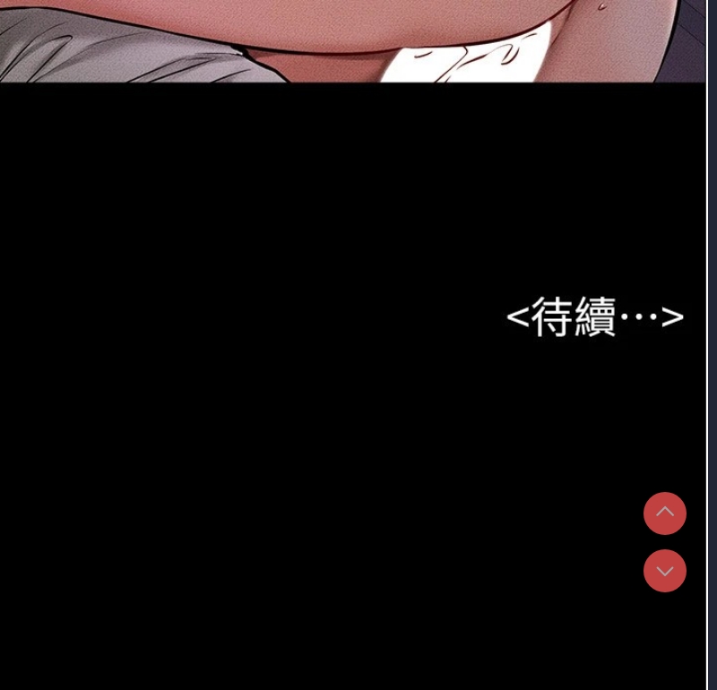 继母与继姐