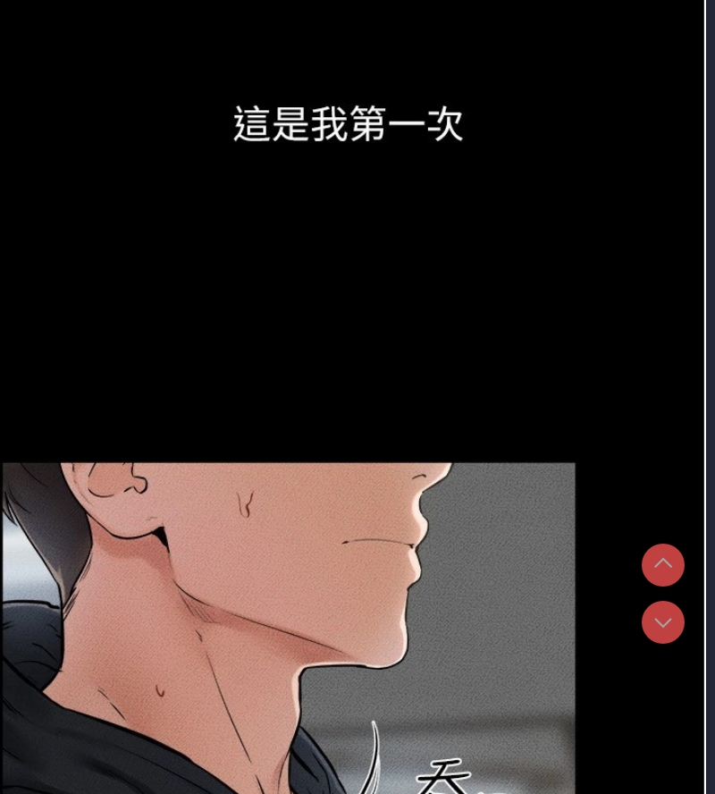 继母与继姐