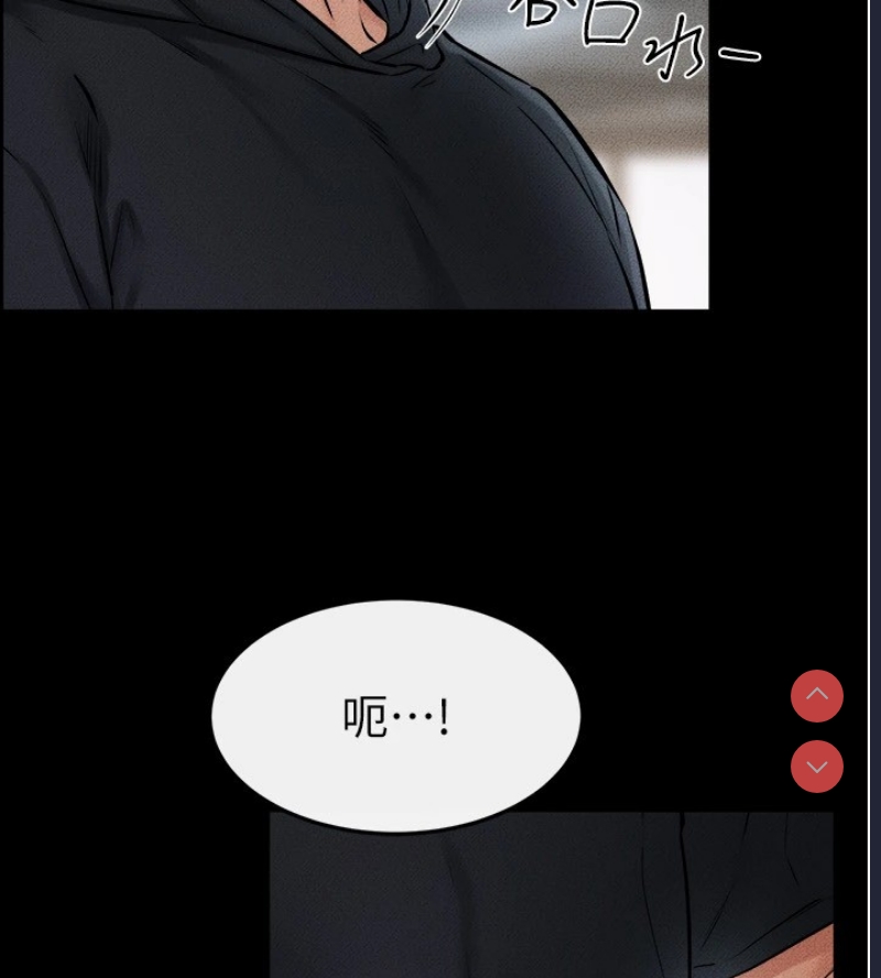 继母与继姐