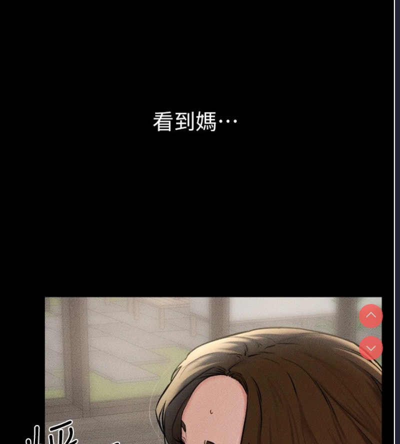 继母与继姐