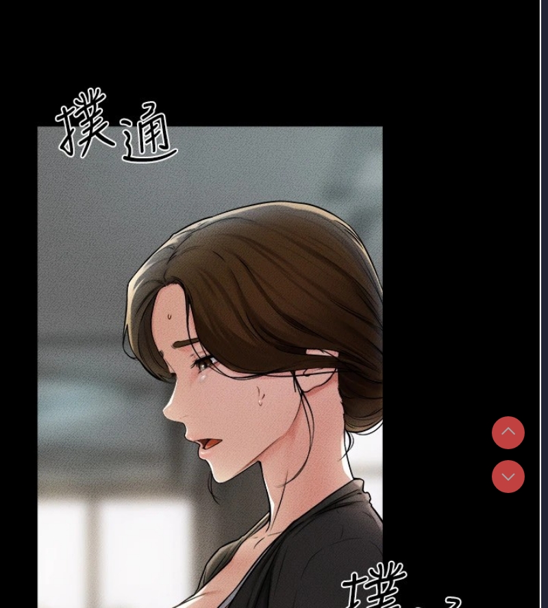 继母与继姐