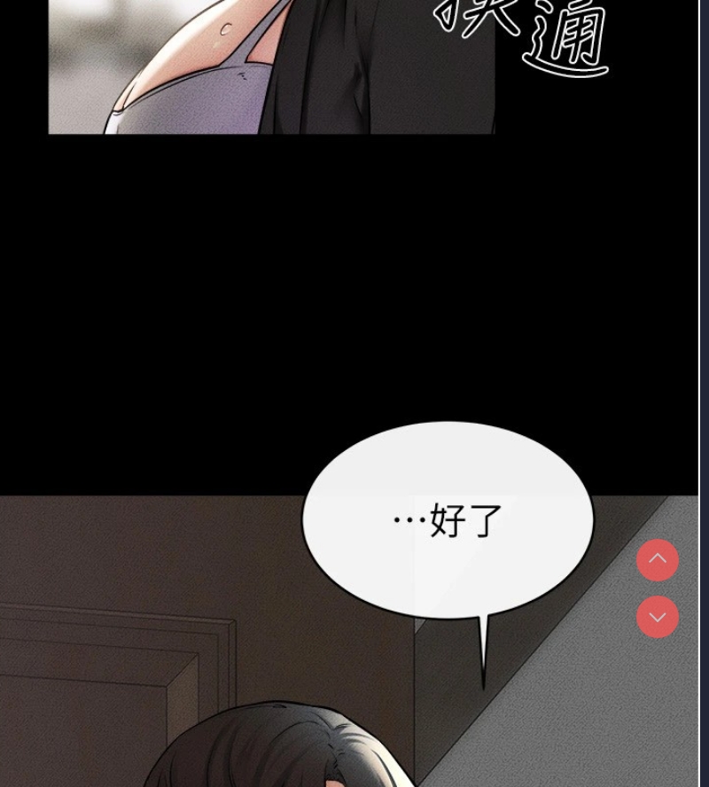 继母与继姐