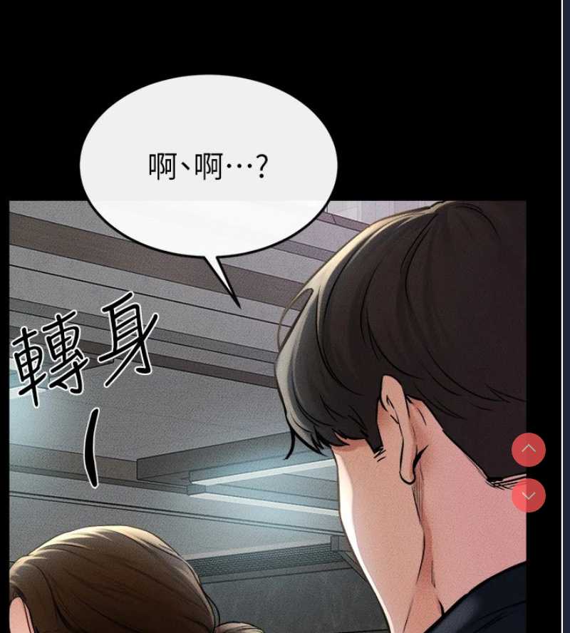 继母与继姐