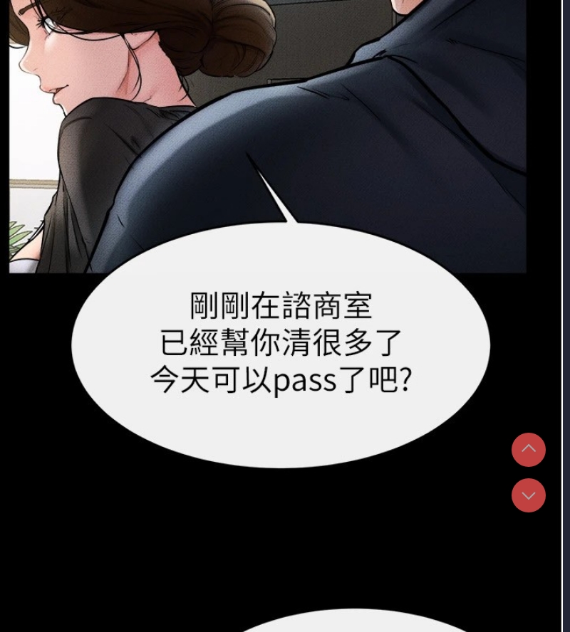 继母与继姐
