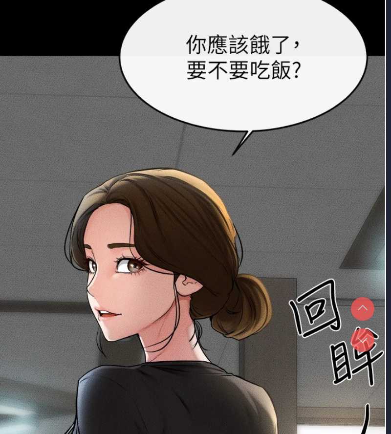 继母与继姐