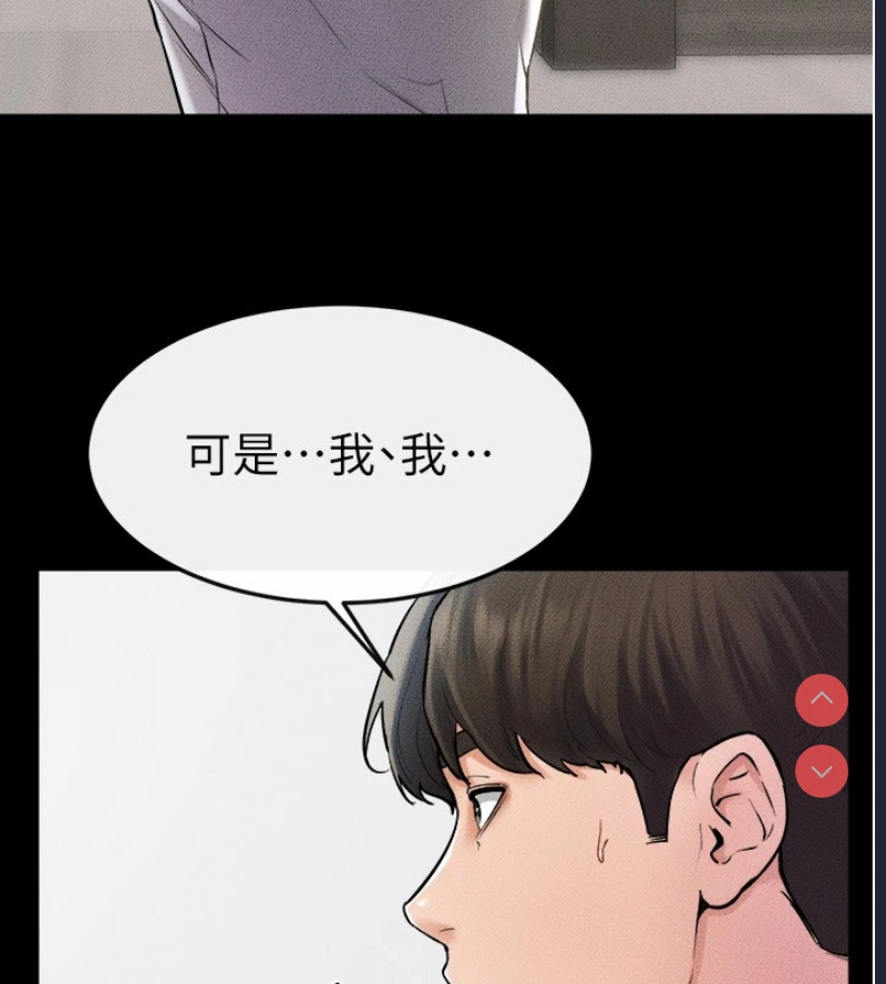 继母与继姐