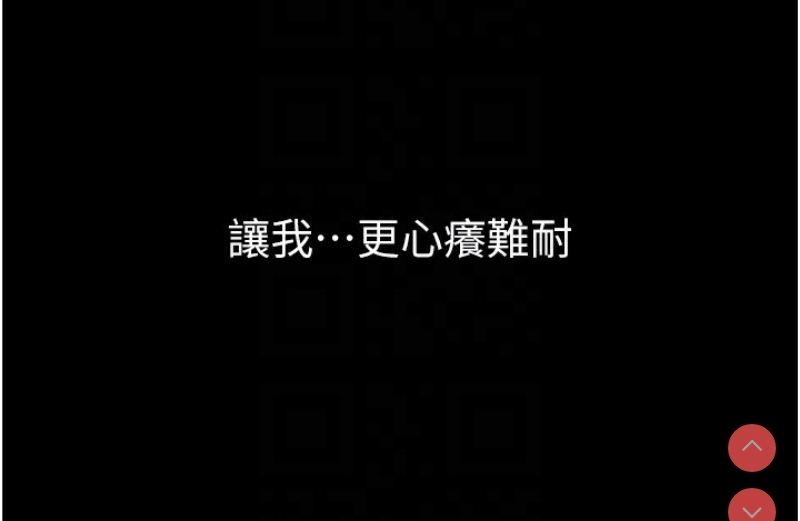 继母与继姐