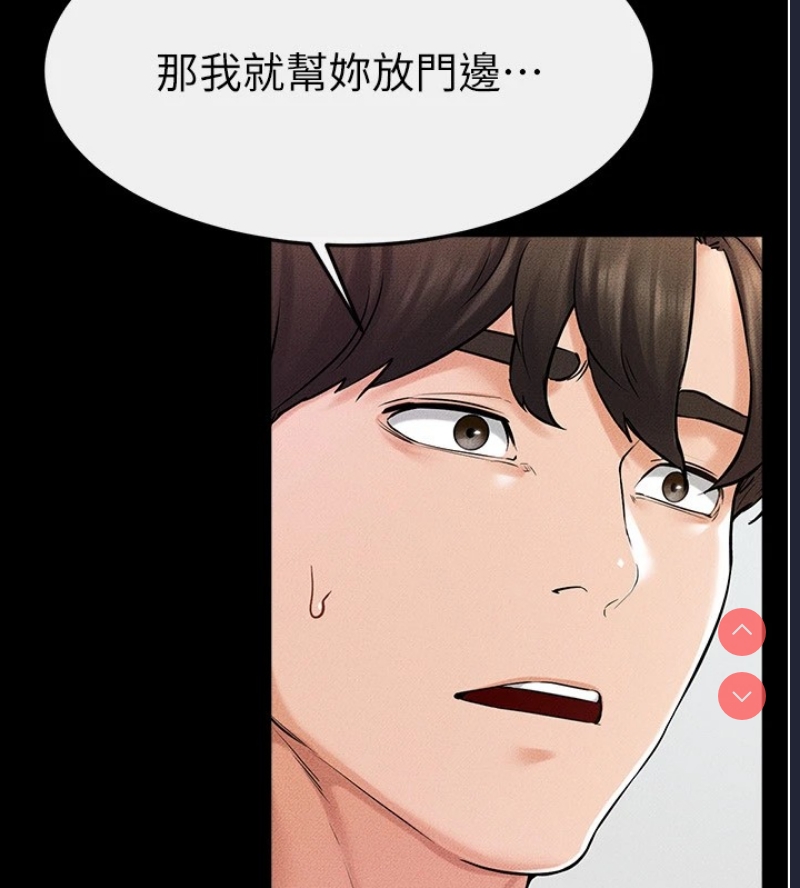 继母与继姐