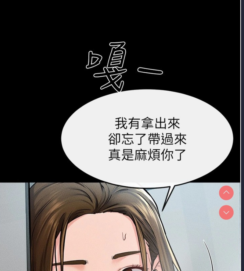 继母与继姐