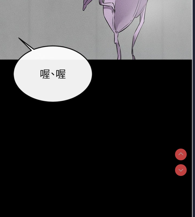 继母与继姐