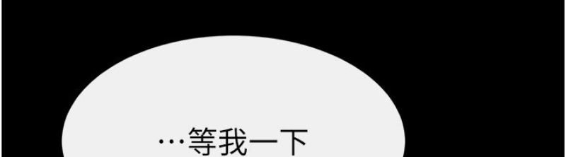 继母与继姐