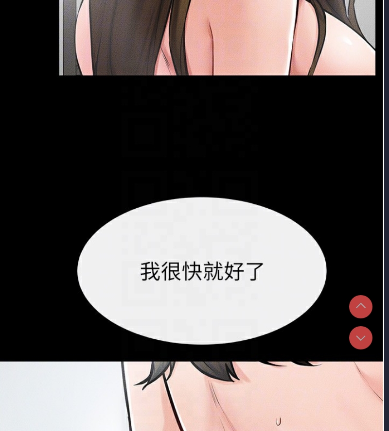 继母与继姐