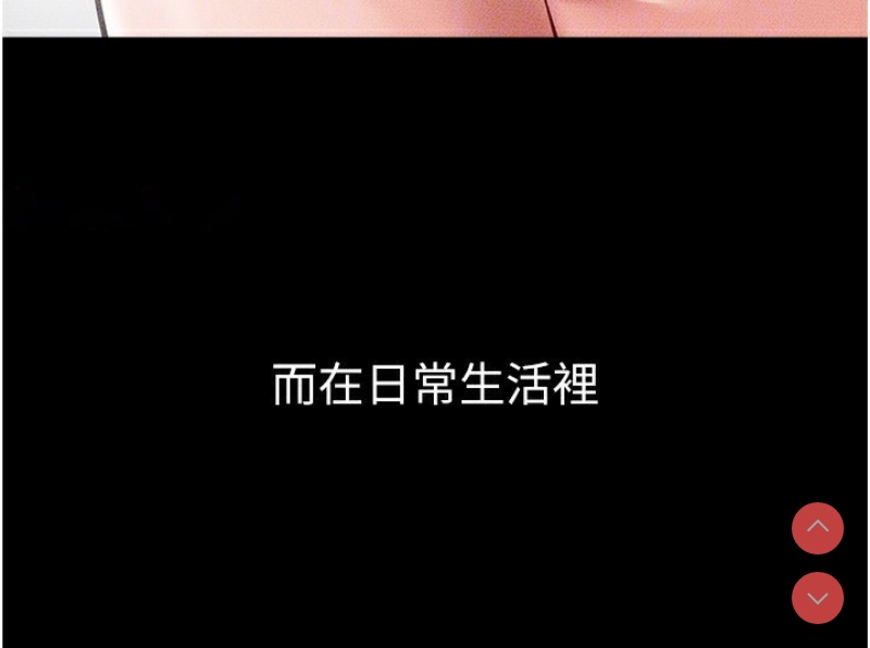 继母与继姐