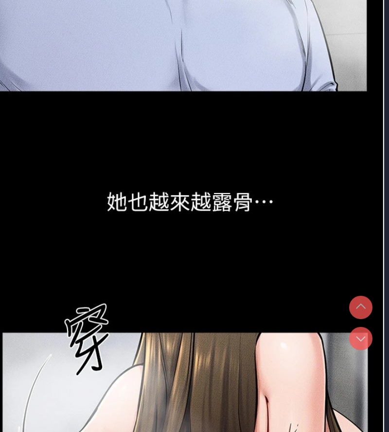 继母与继姐