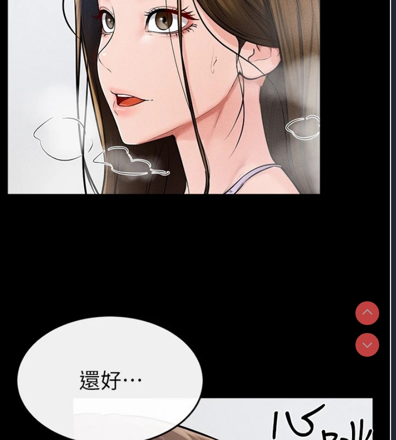 继母与继姐