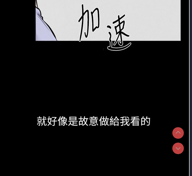 继母与继姐