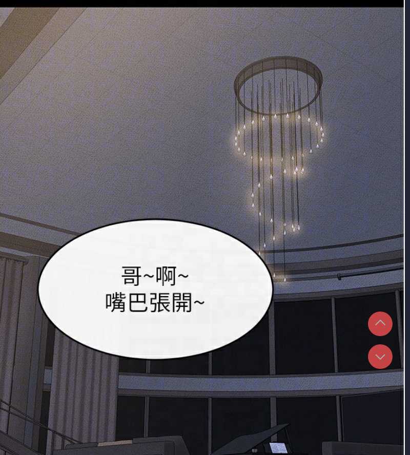 继母与继姐