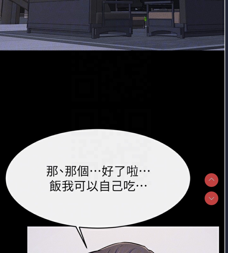 继母与继姐