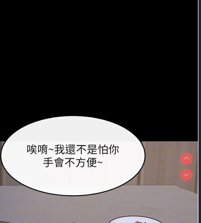 继母与继姐