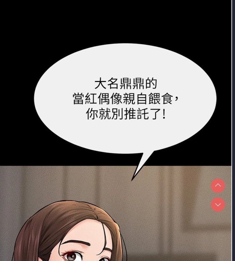 继母与继姐