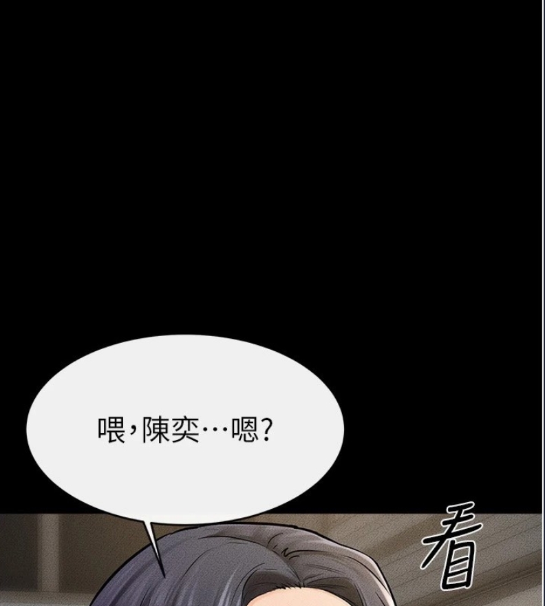 继母与继姐