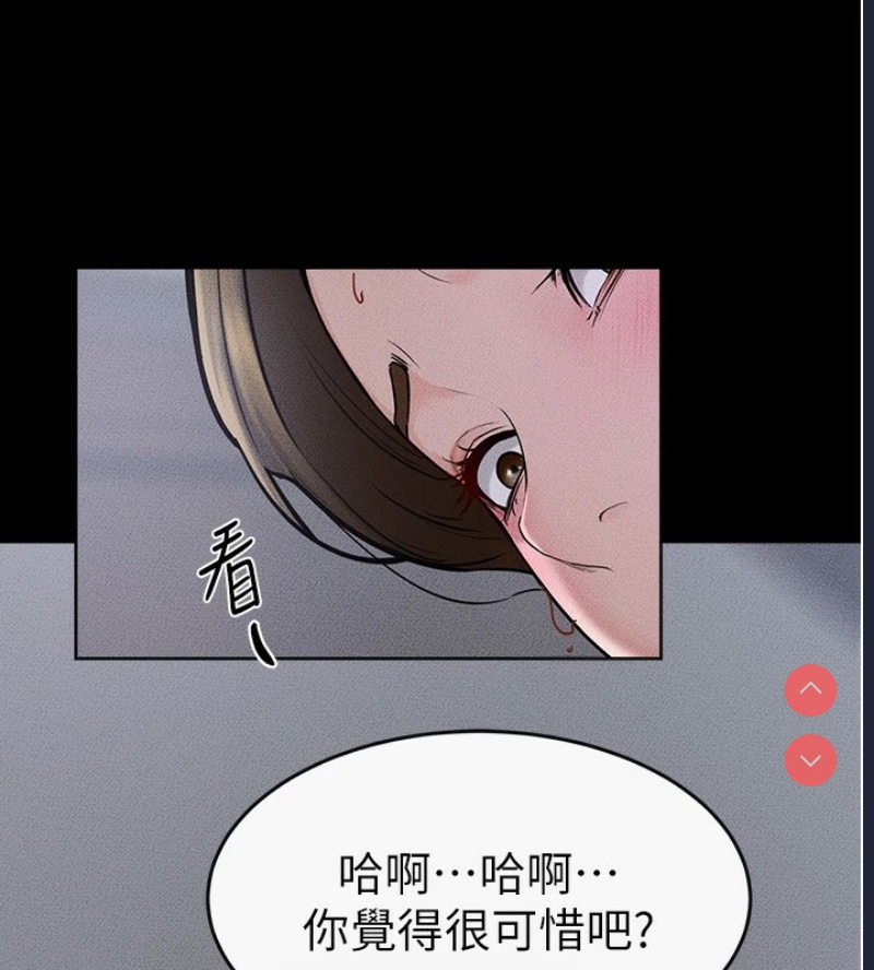 继母与继姐